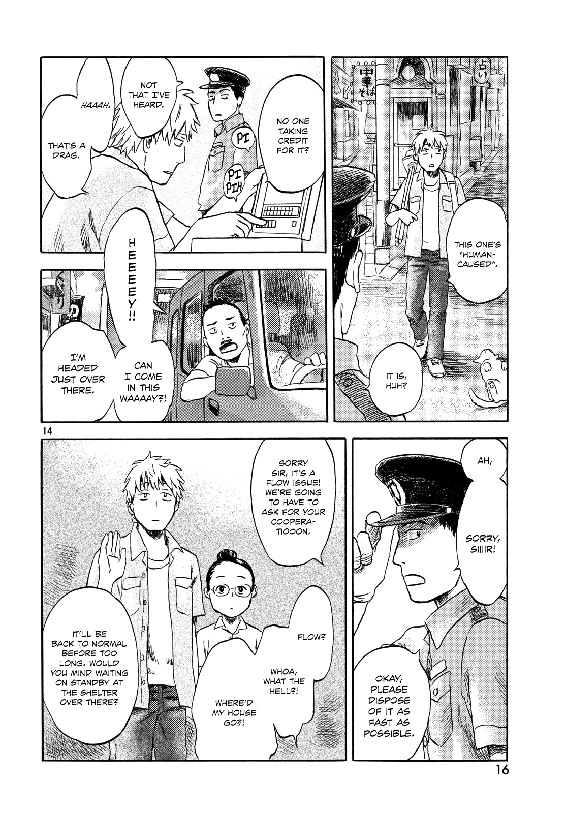 Neko ga Nishi Mukya Chapter 1 13